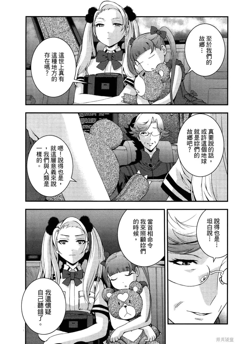 第91页