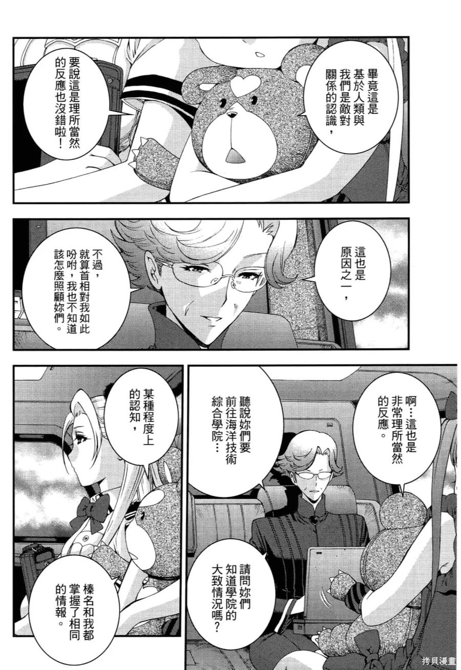 第92页