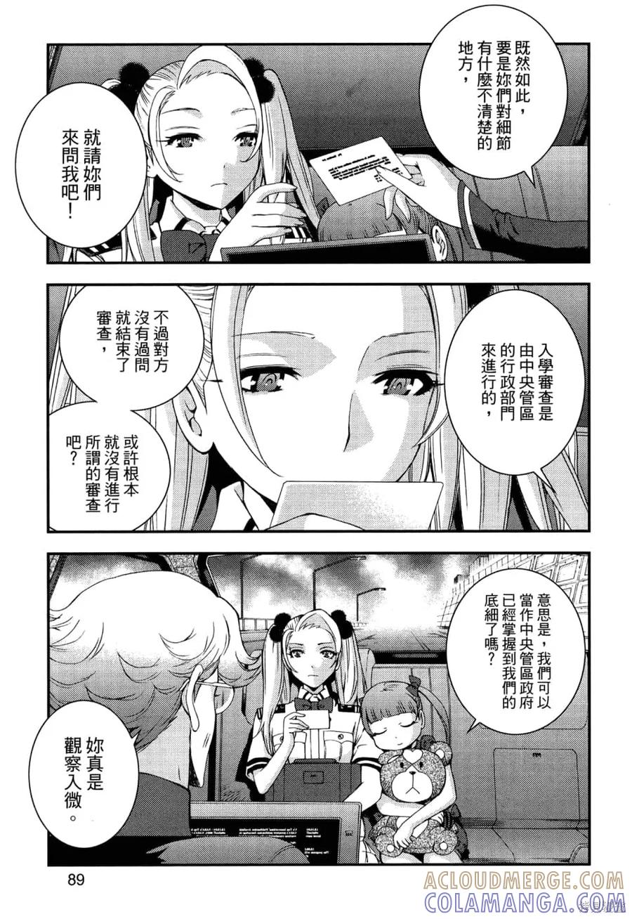 第93页