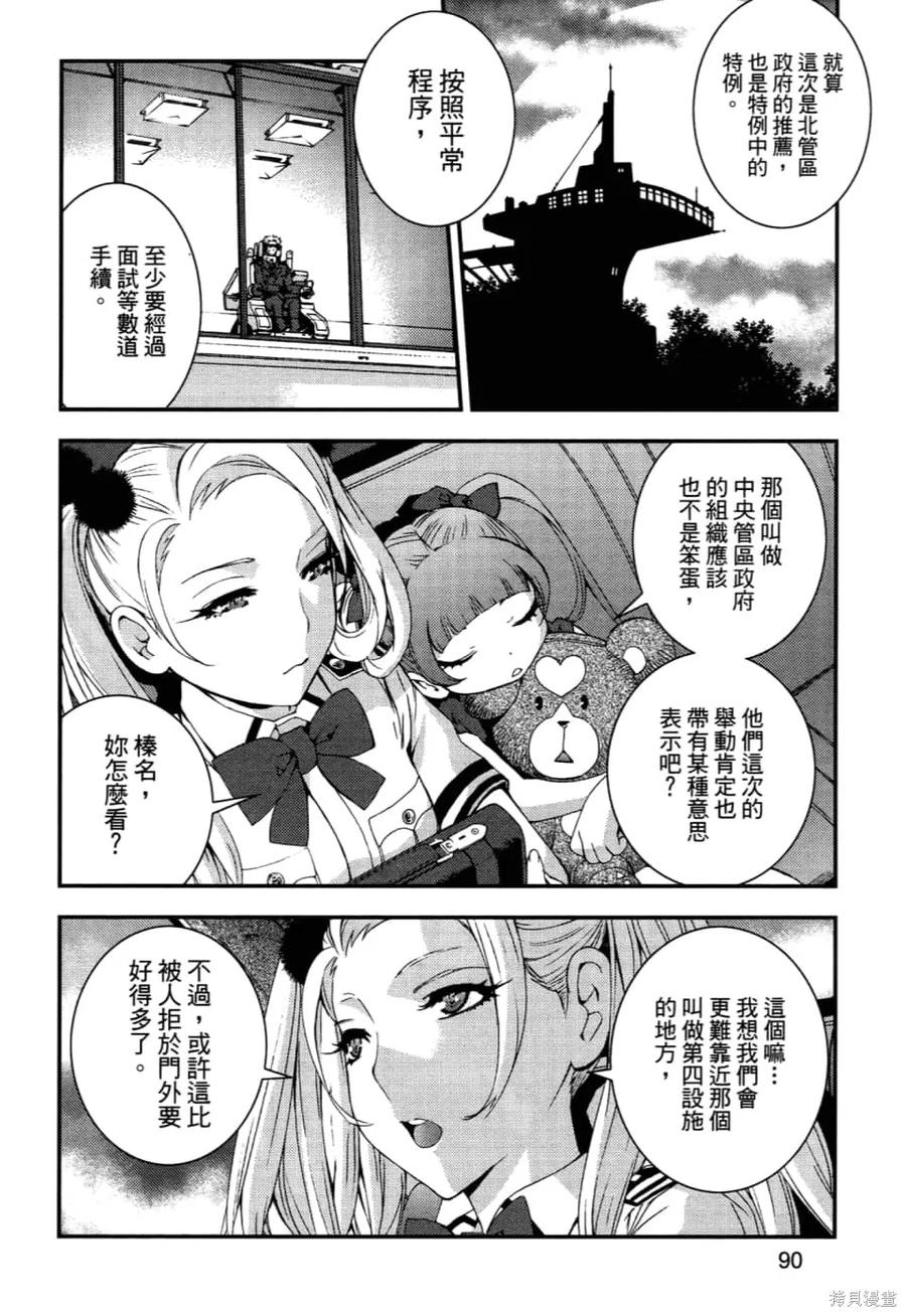 第94页