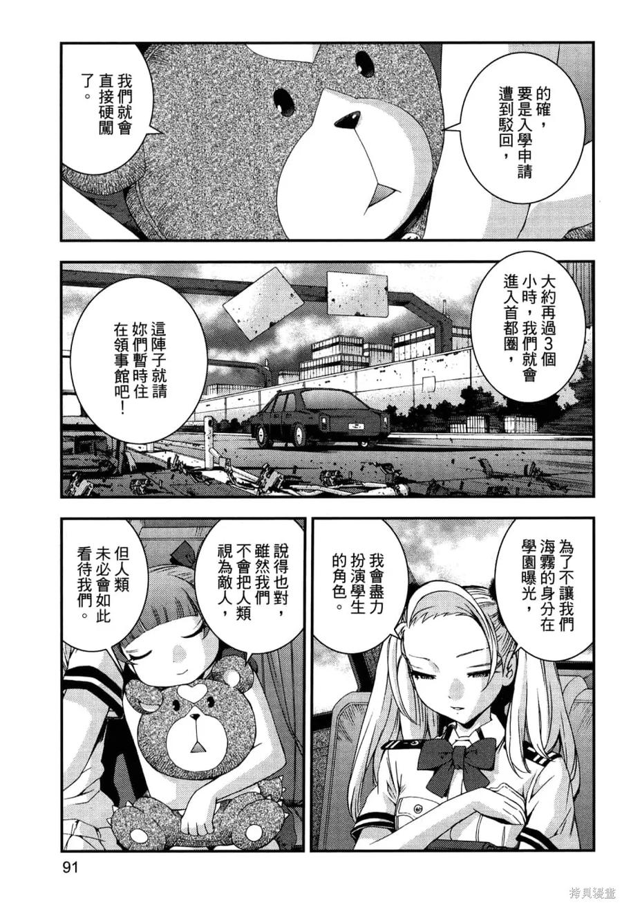 第95页
