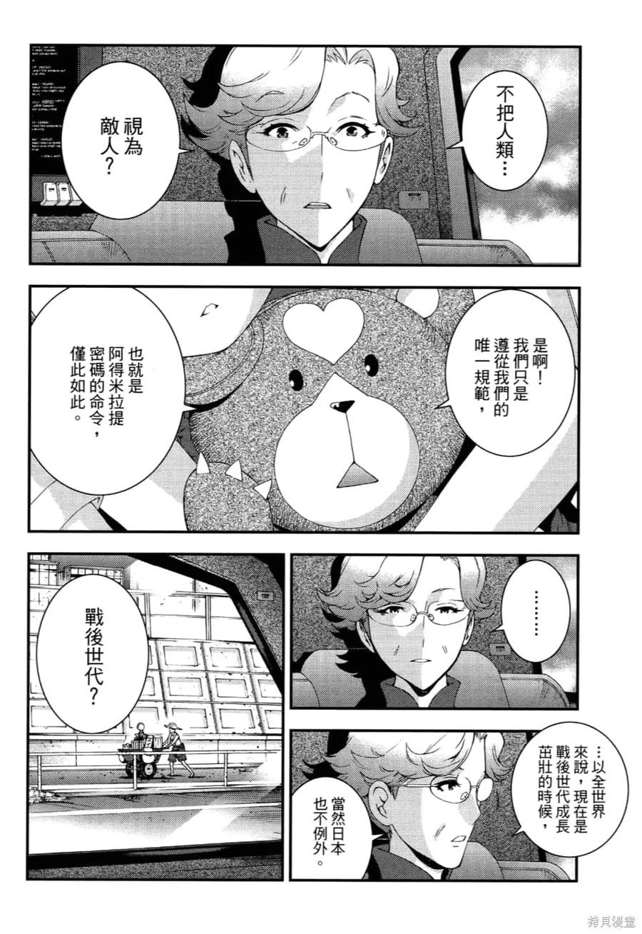 第96页