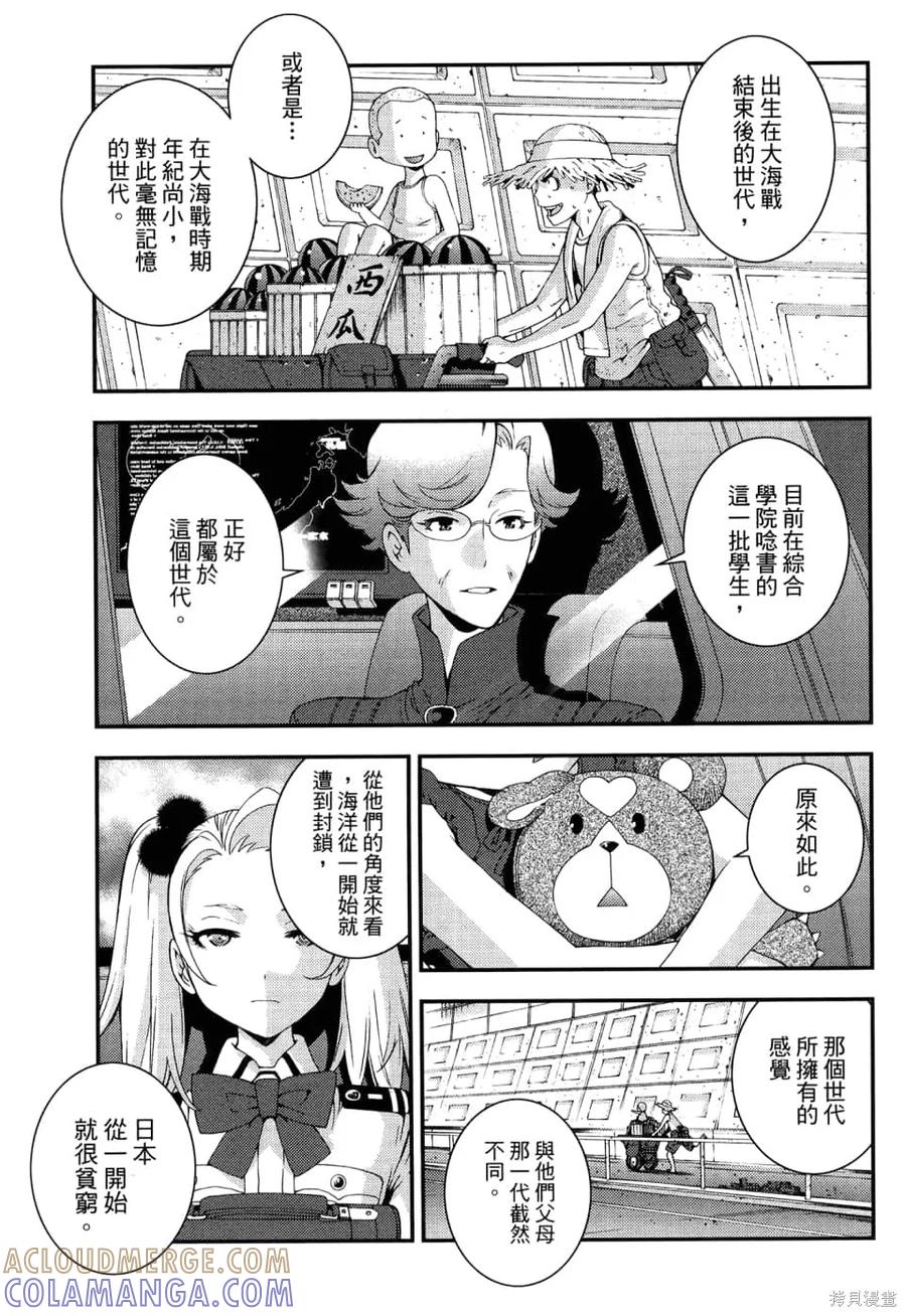 第97页