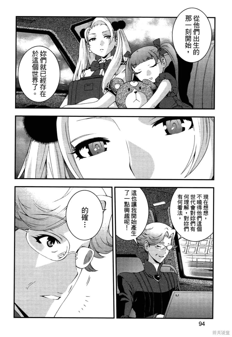 第98页