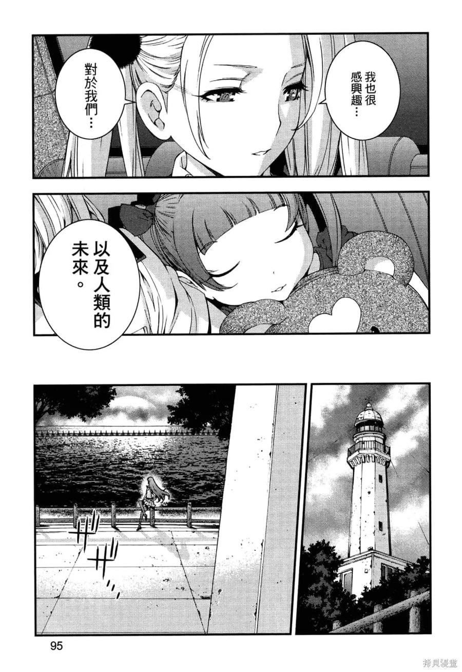 第99页