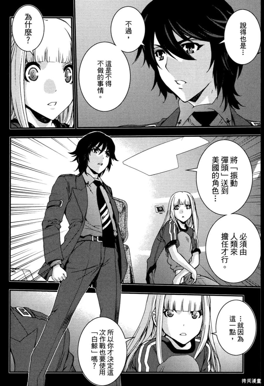 第102页