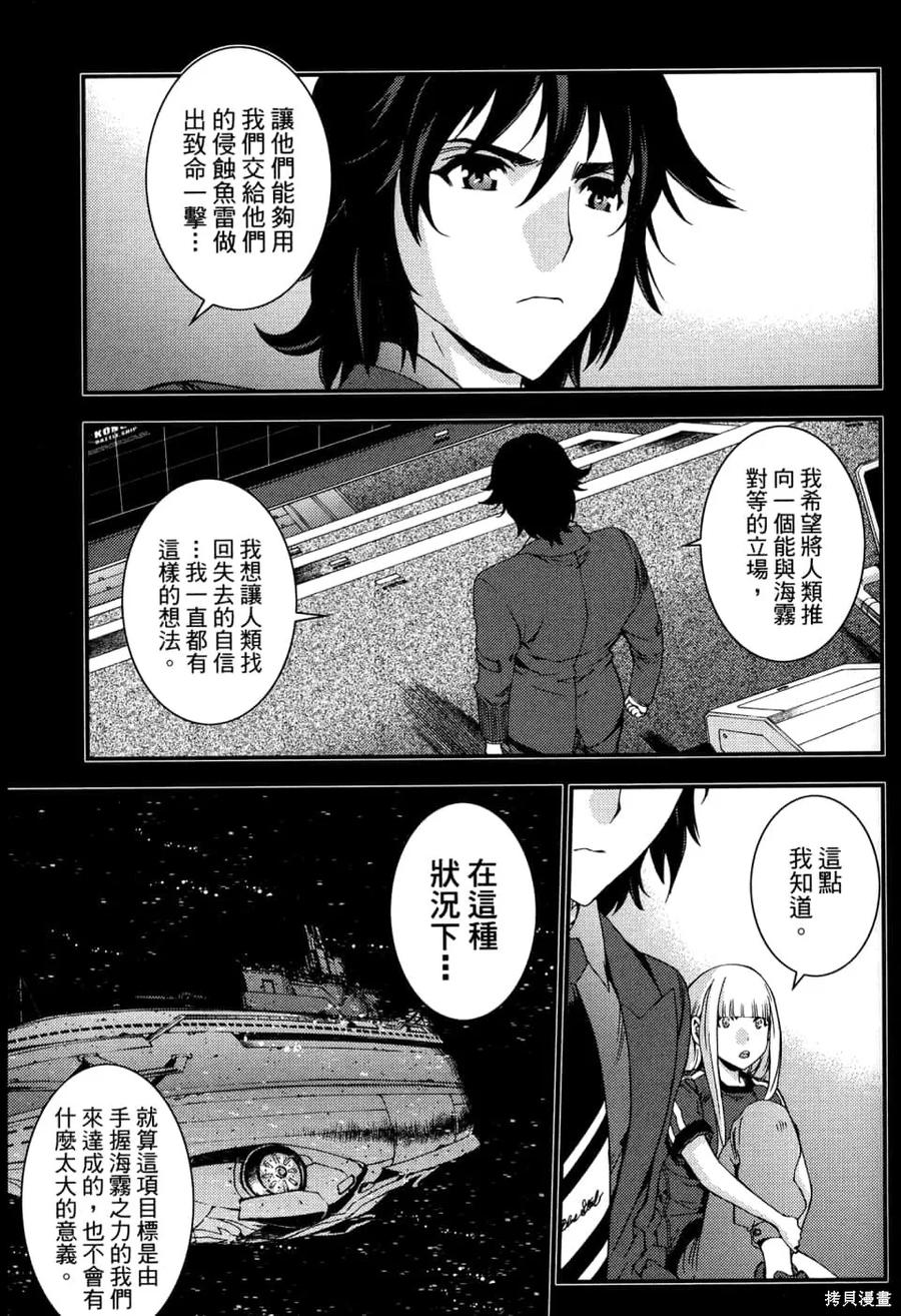 第103页