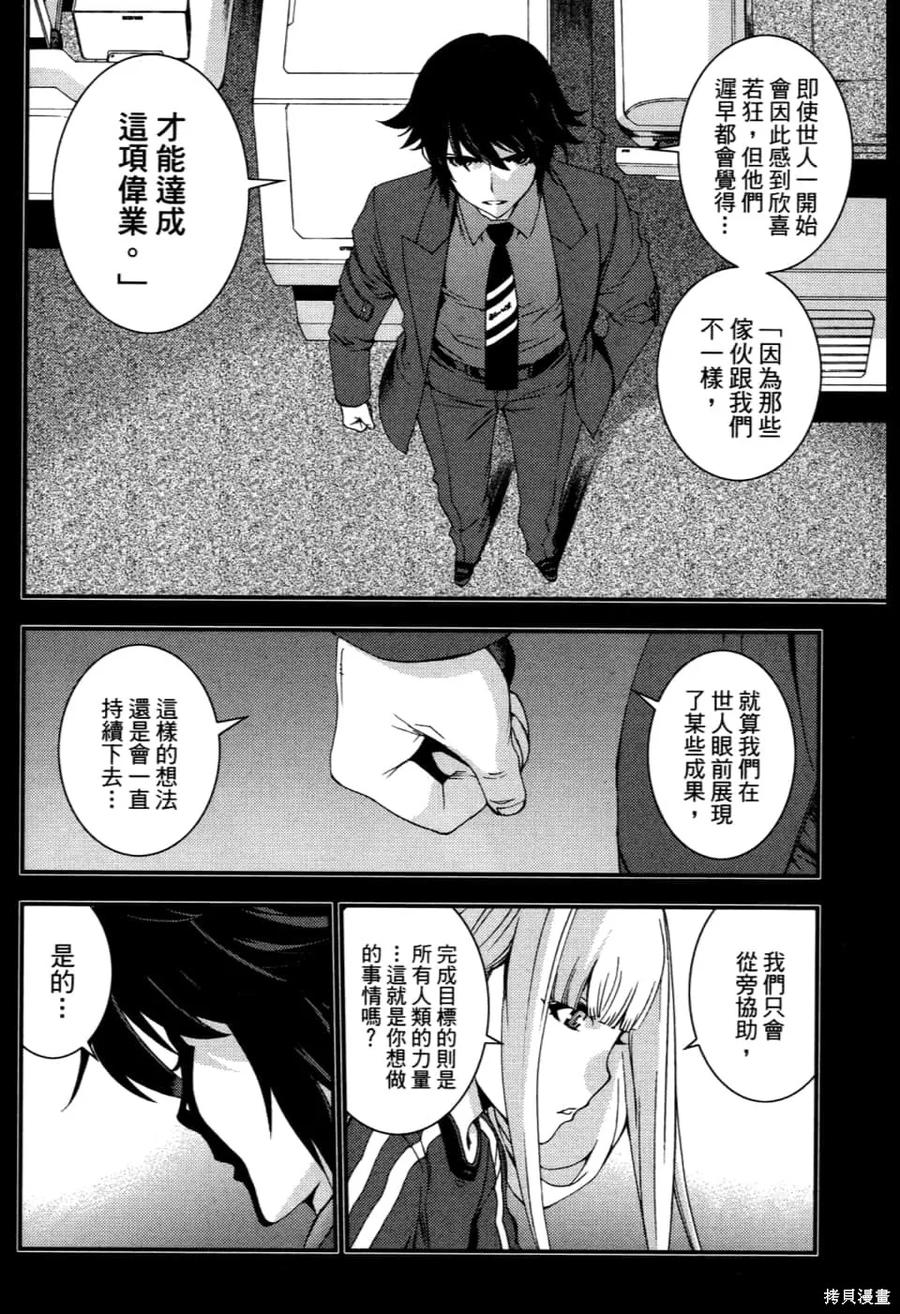 第104页