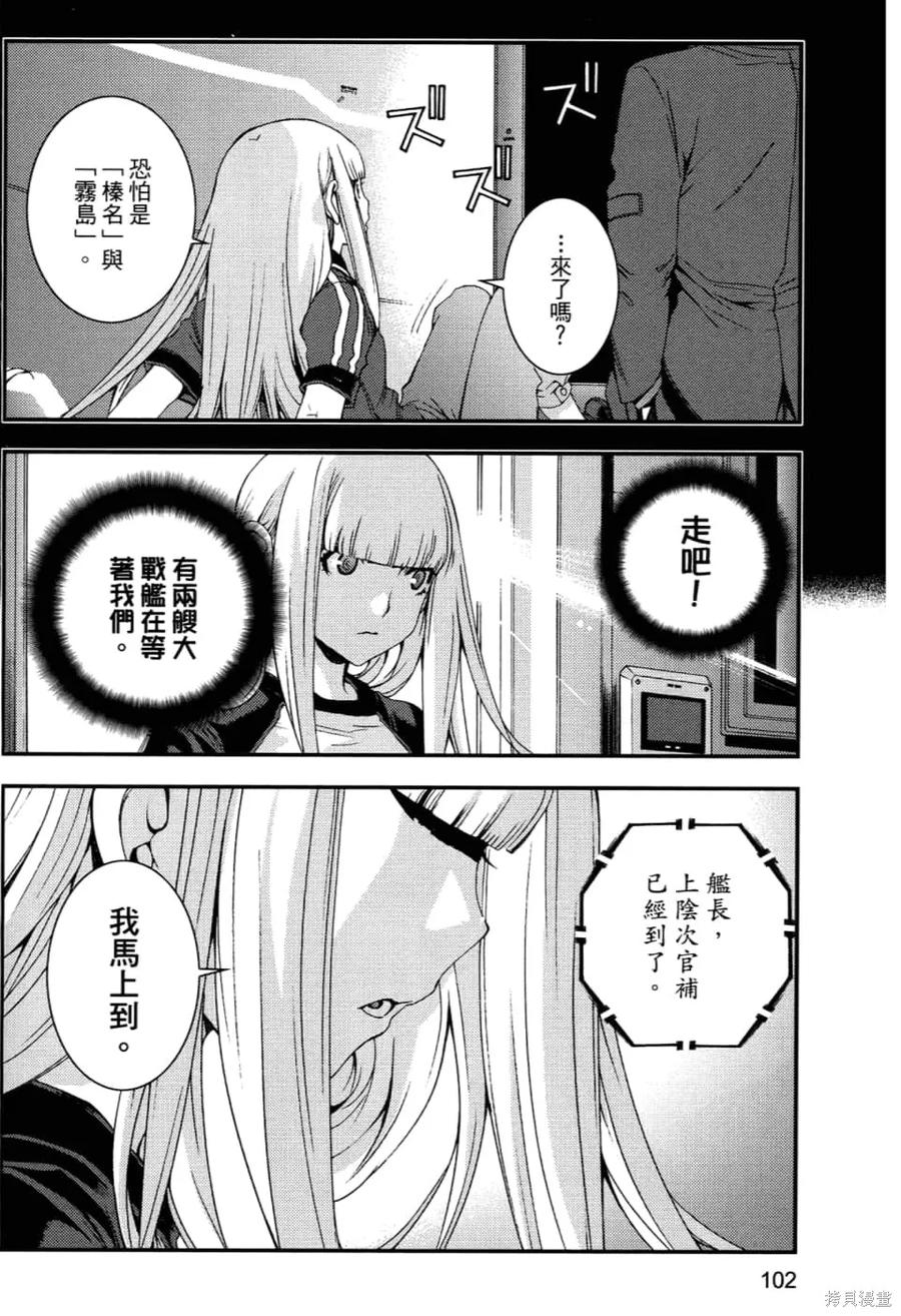 第106页