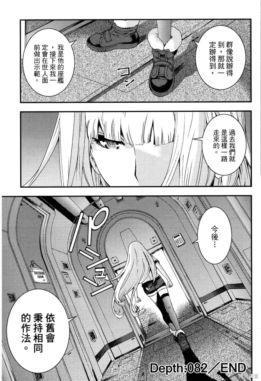 第107页
