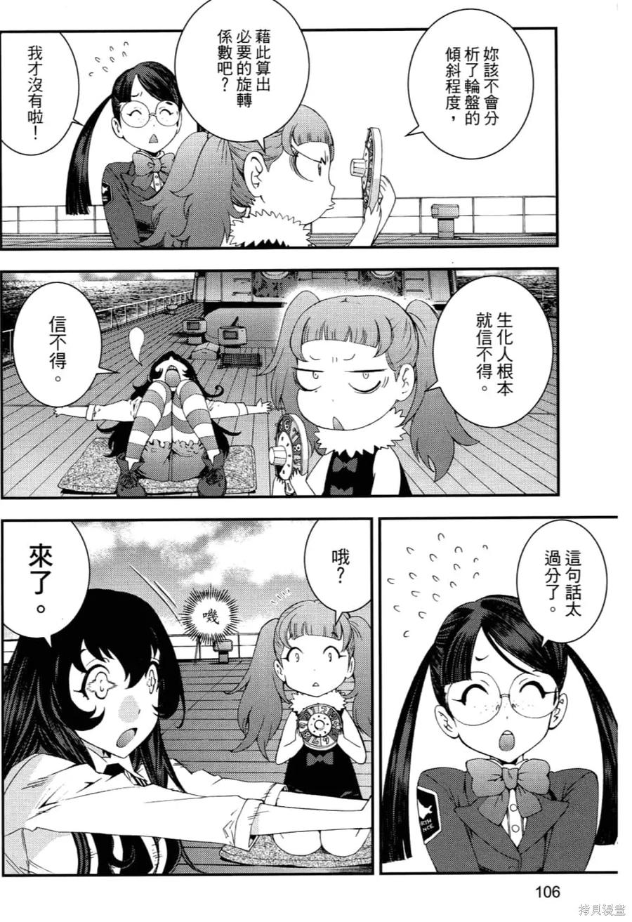 第110页