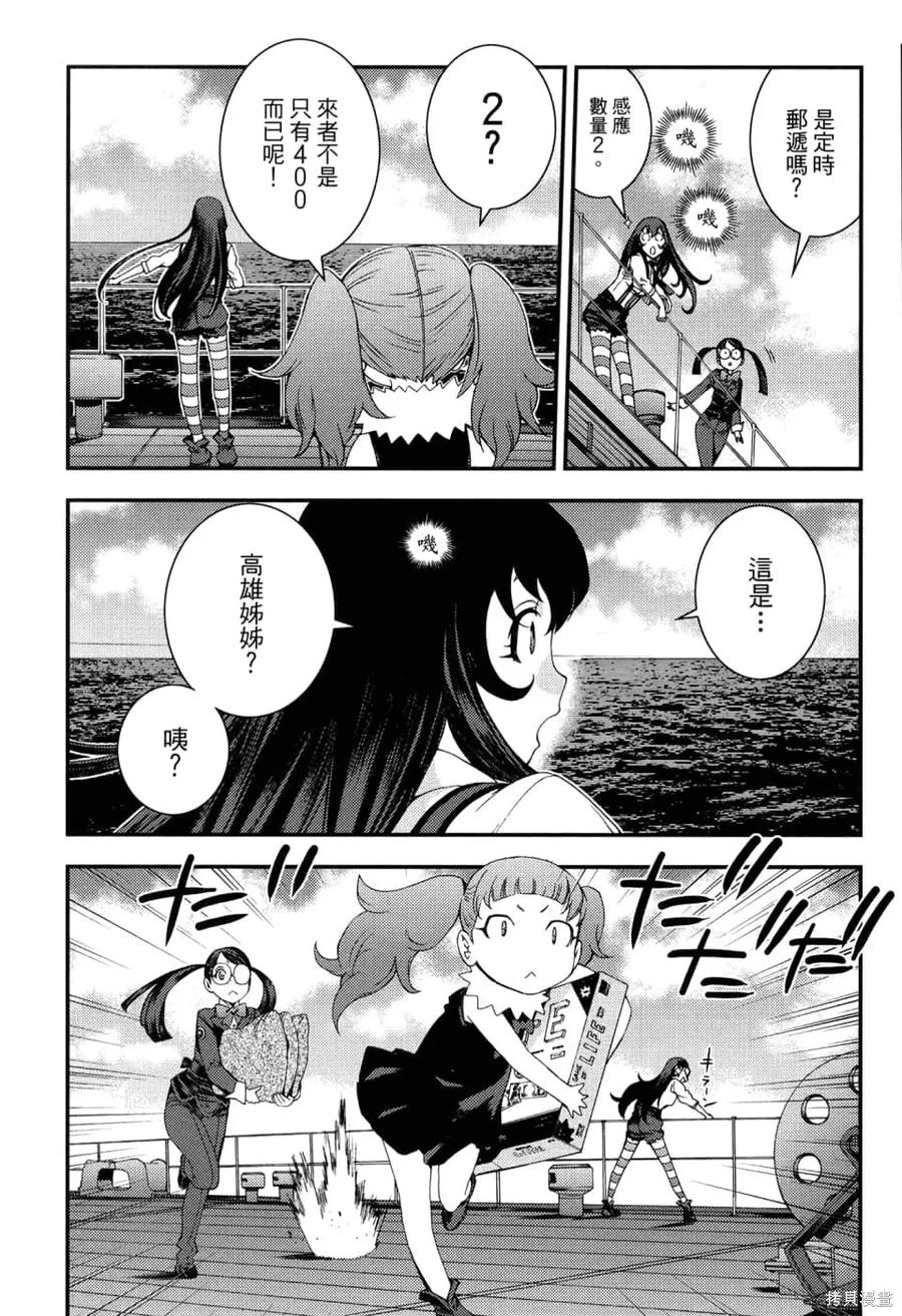 第111页