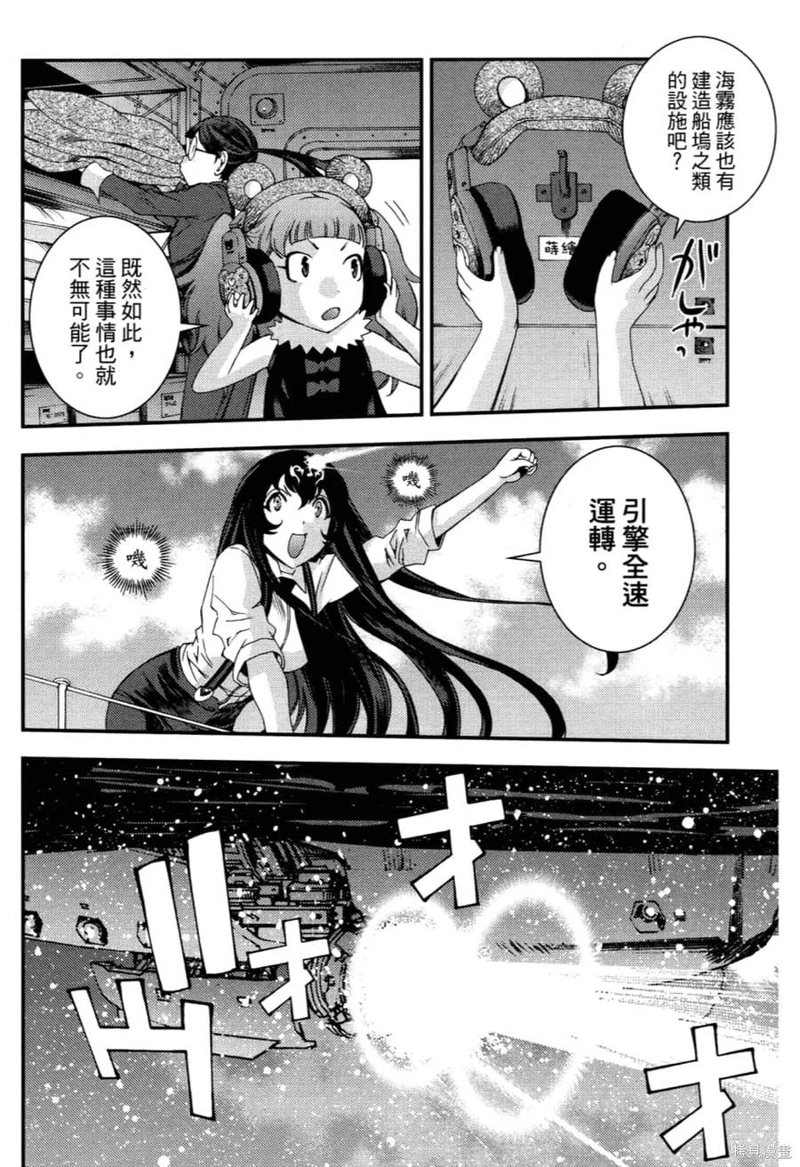 第112页