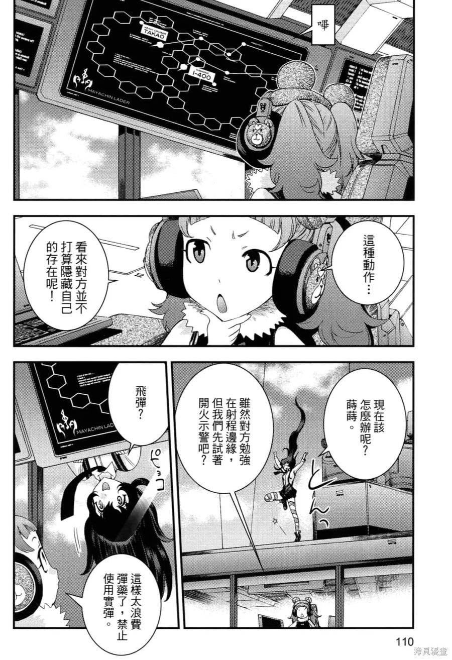 第114页