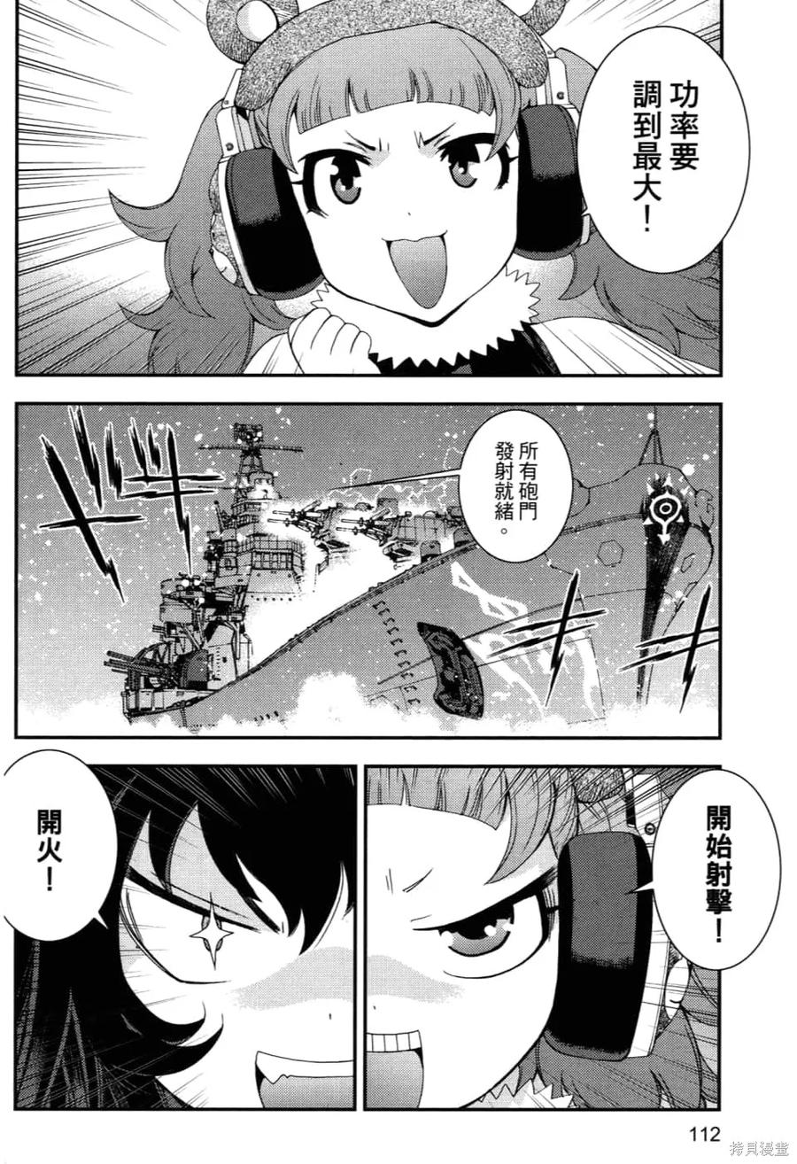第116页