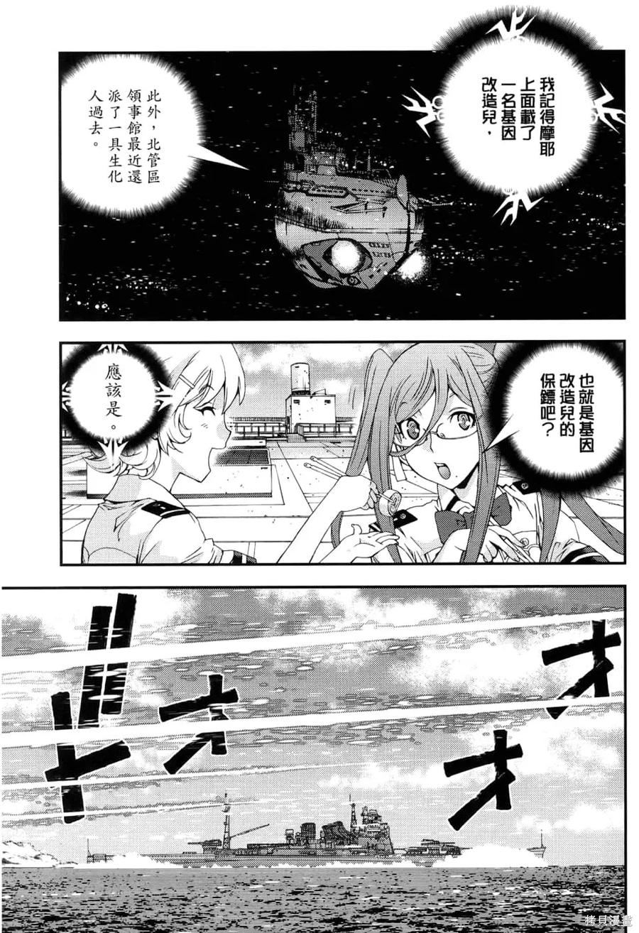 第119页