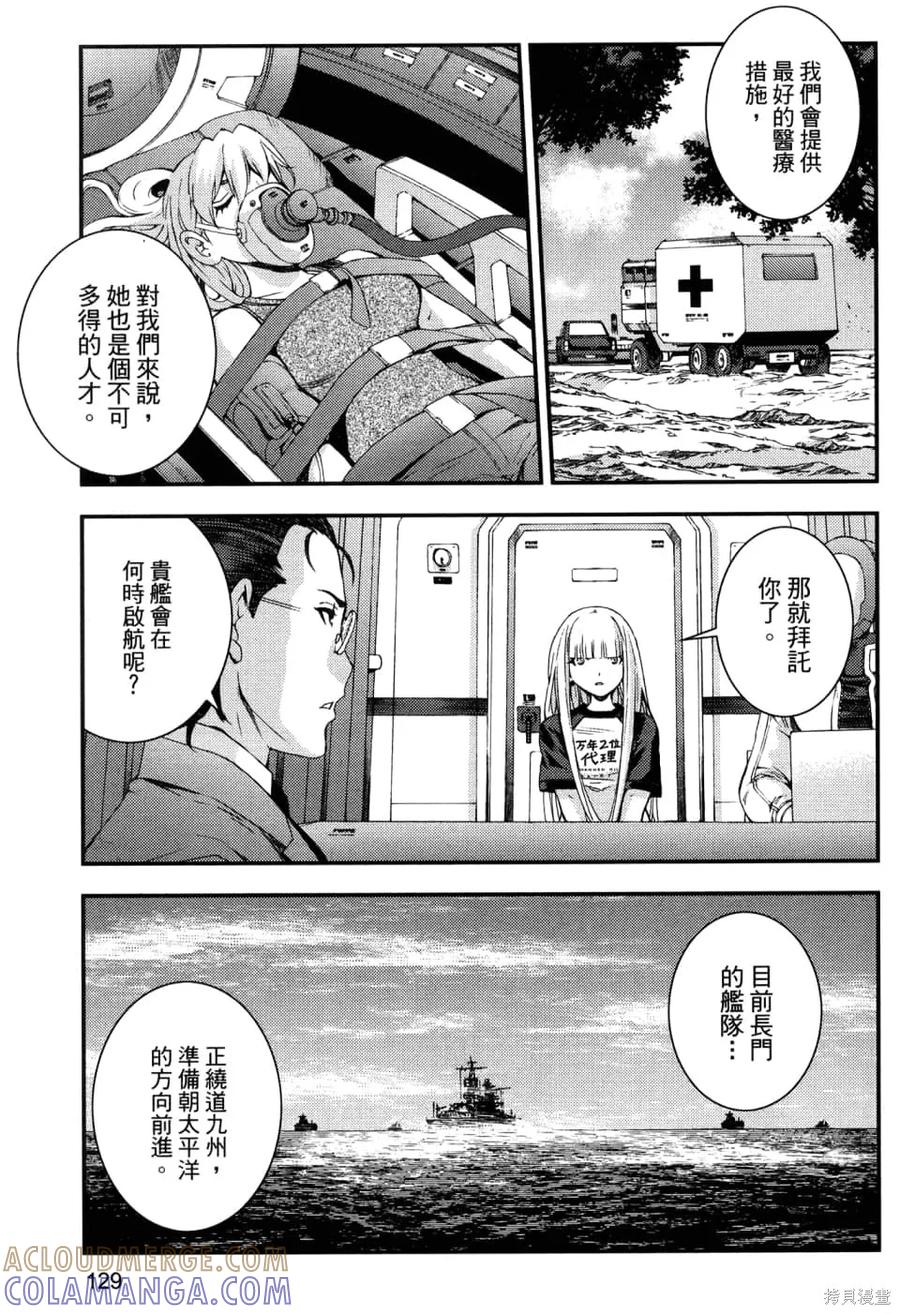 第133页
