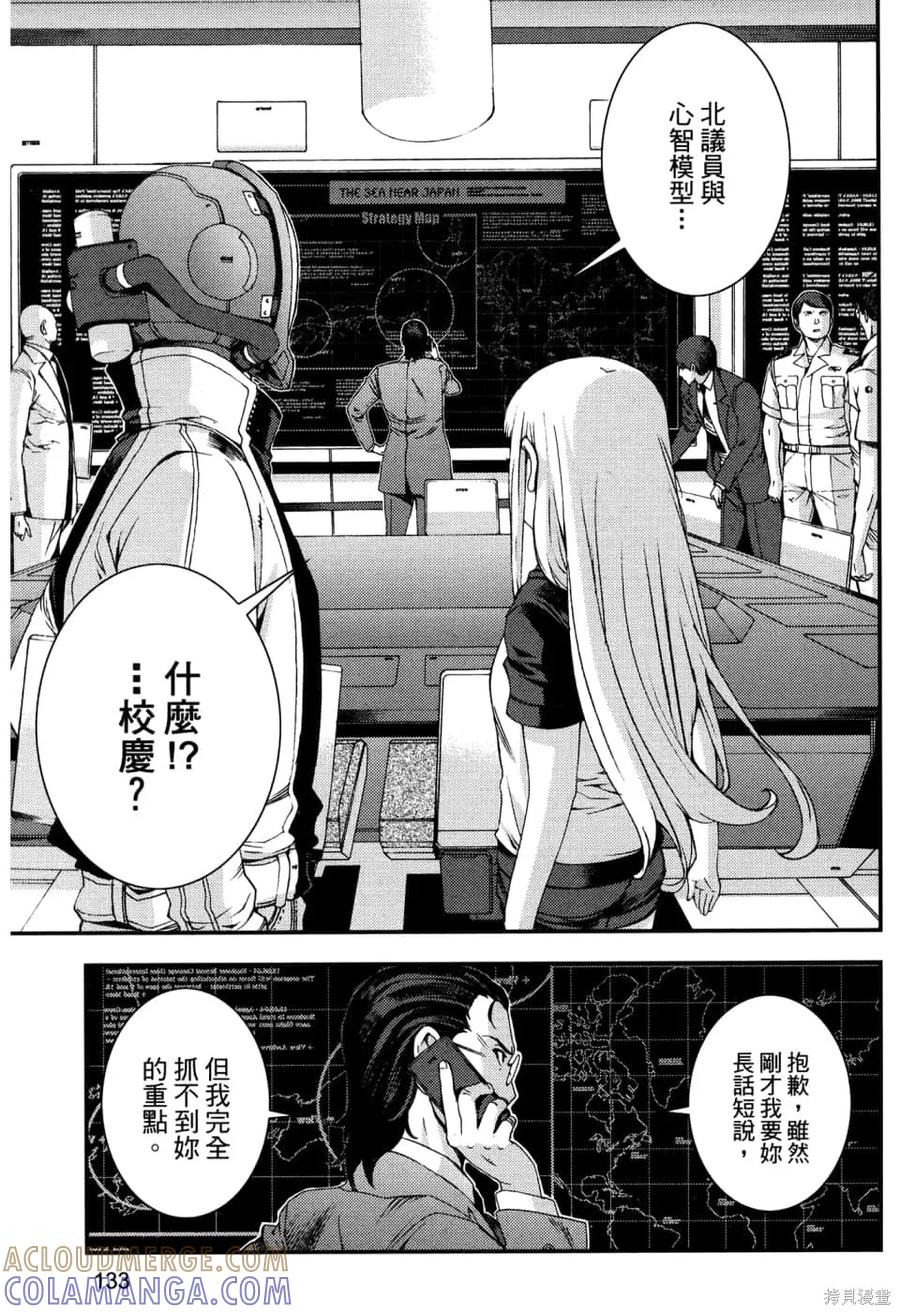 第137页
