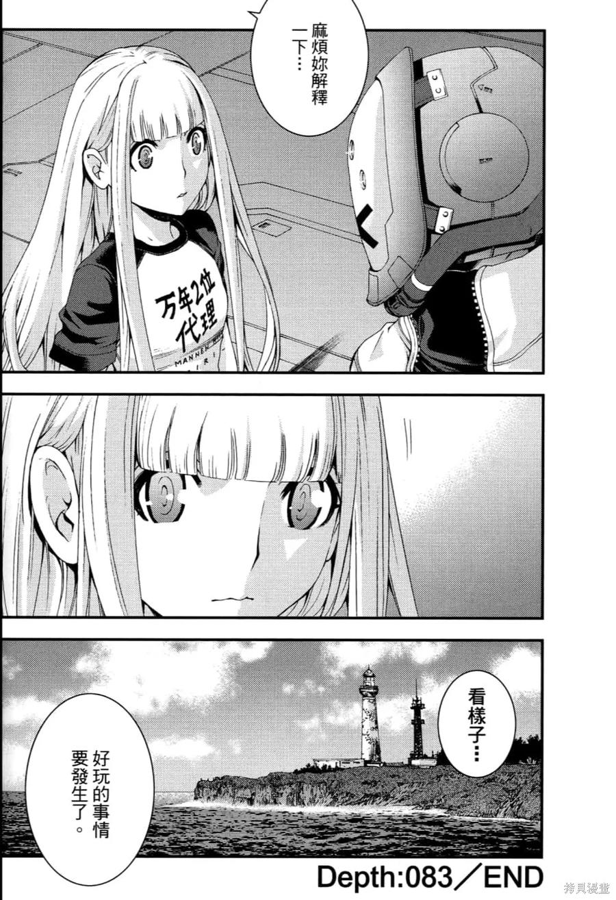 第138页
