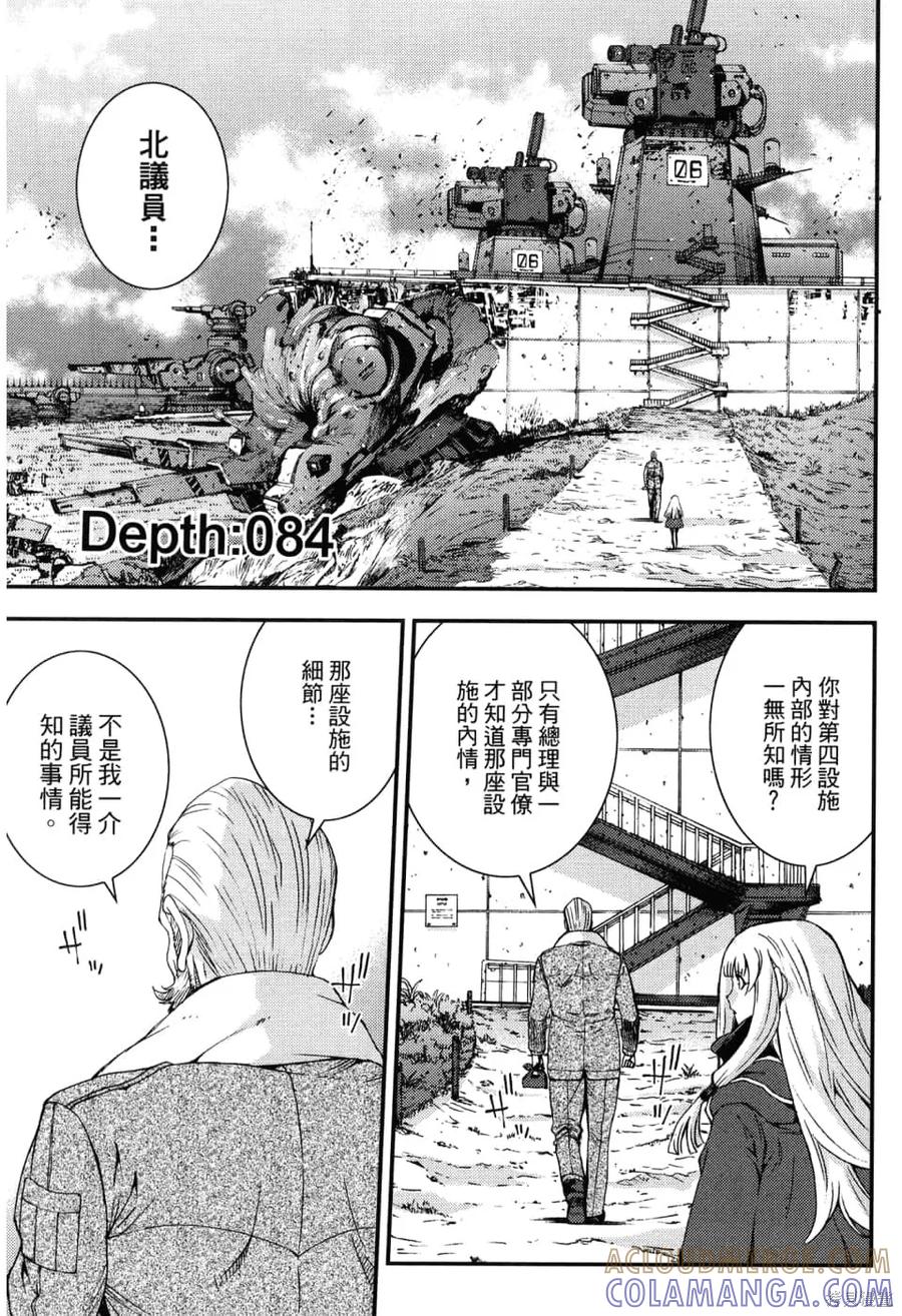 第141页