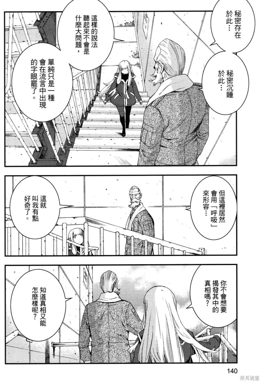 第144页