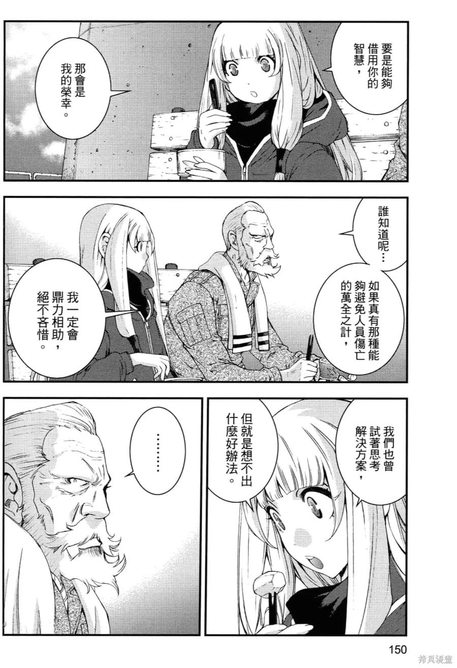 第154页