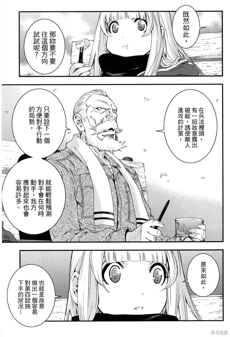 第155页
