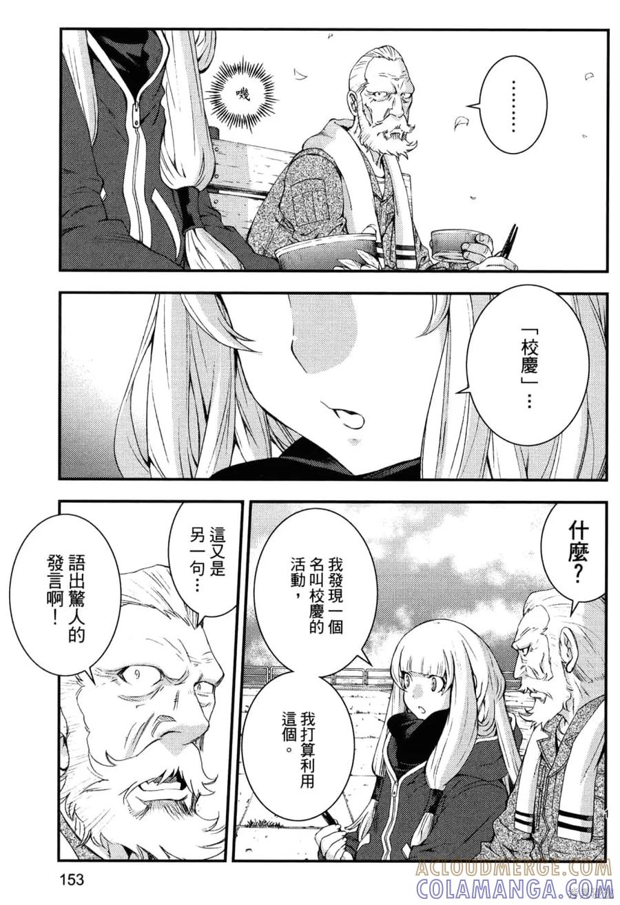 第157页