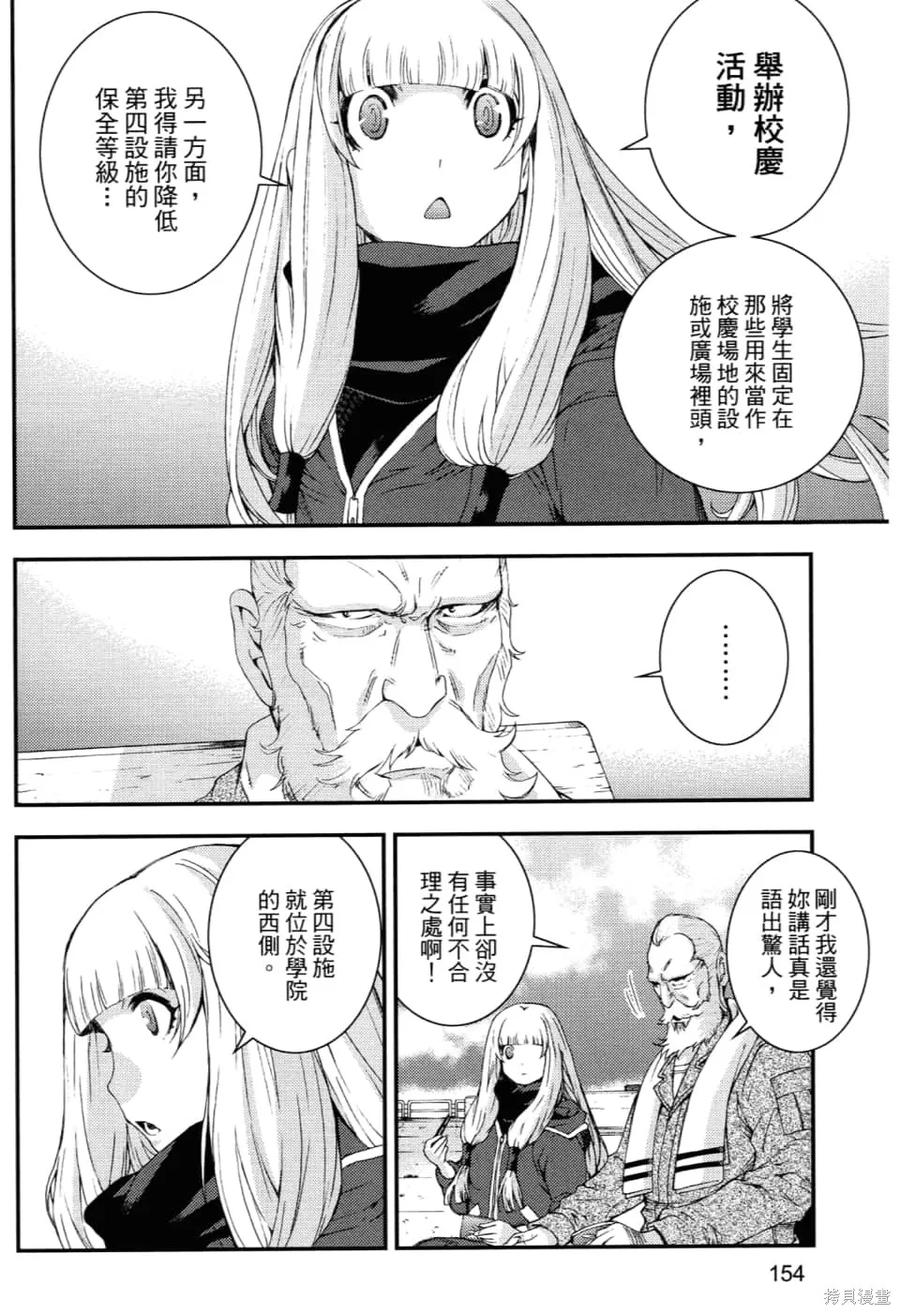 第158页