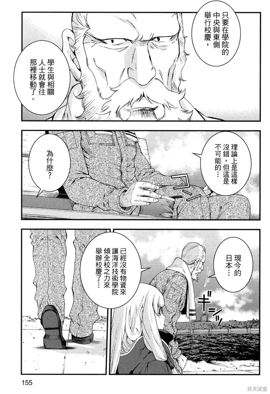 第159页