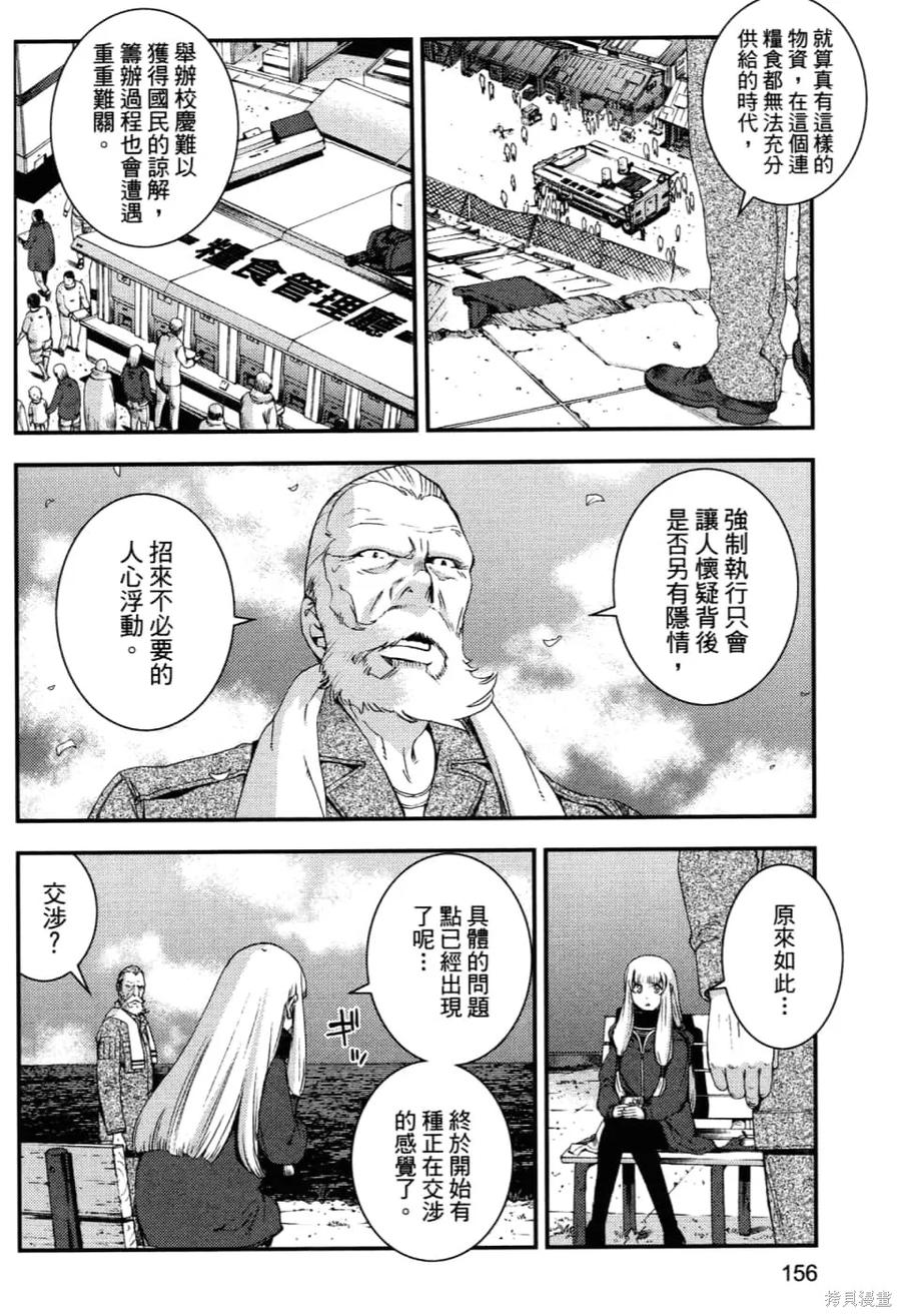第160页