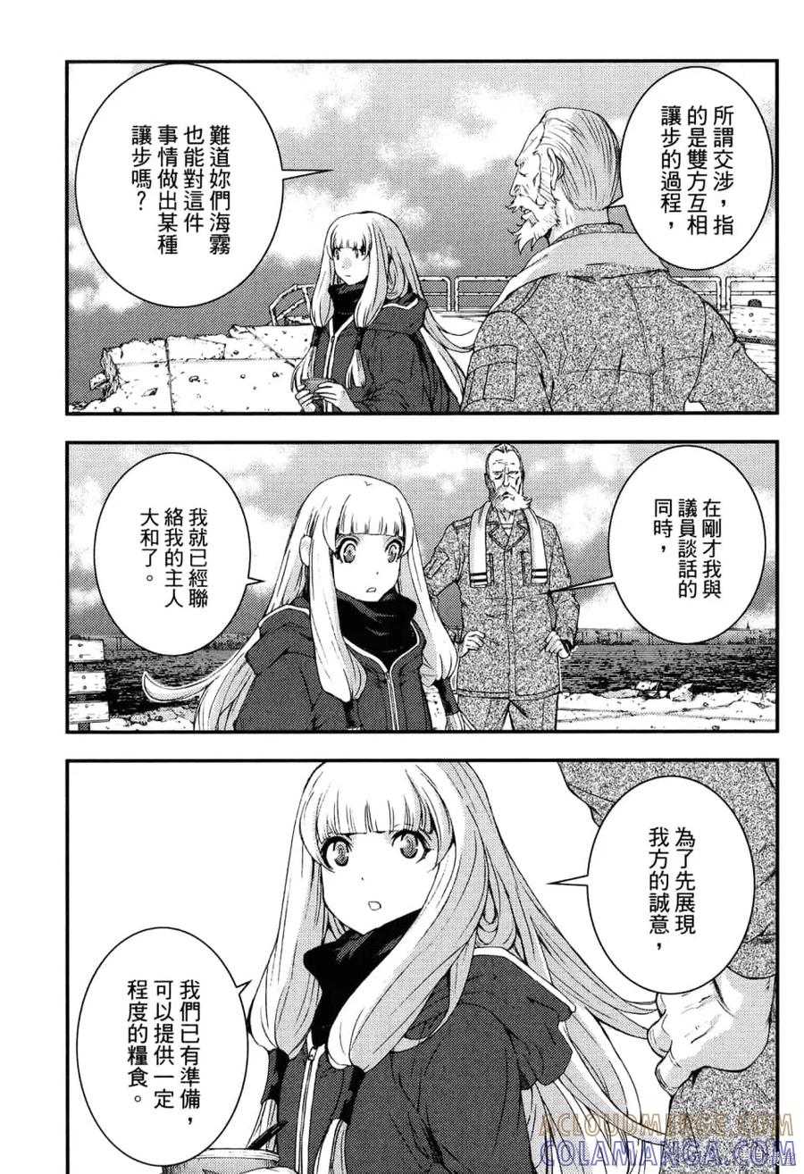 第161页