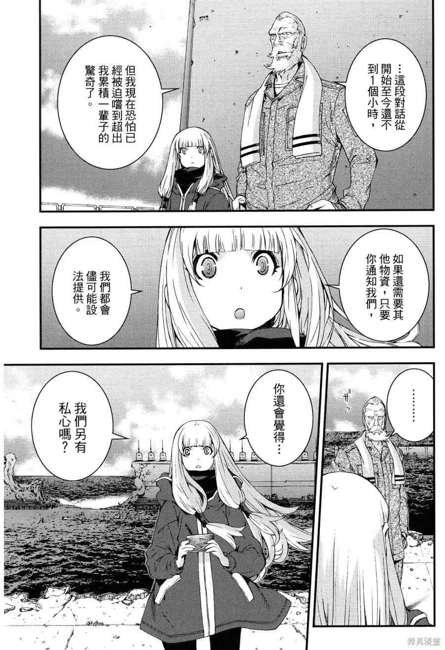 第163页