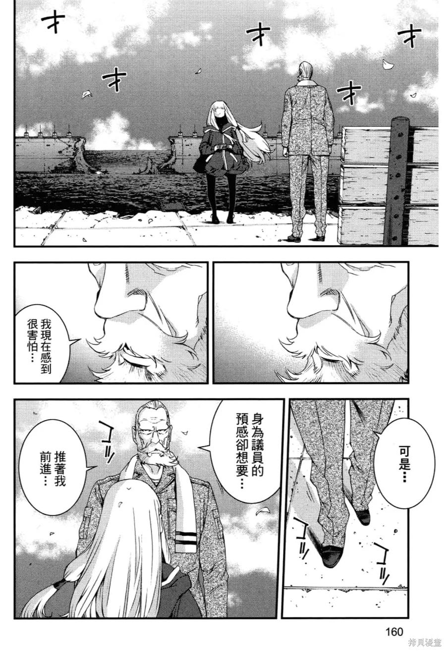 第164页