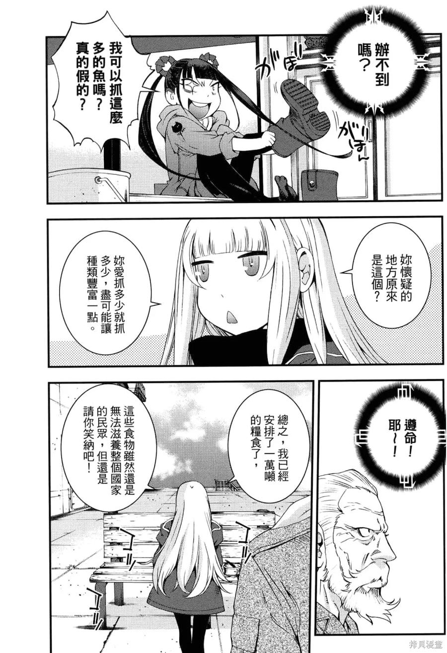 第167页