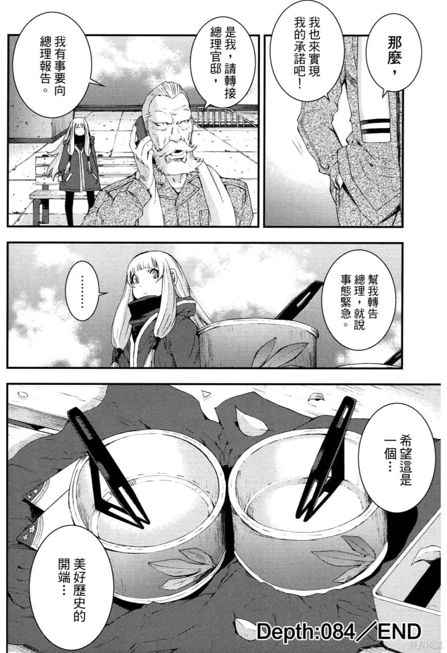 第170页