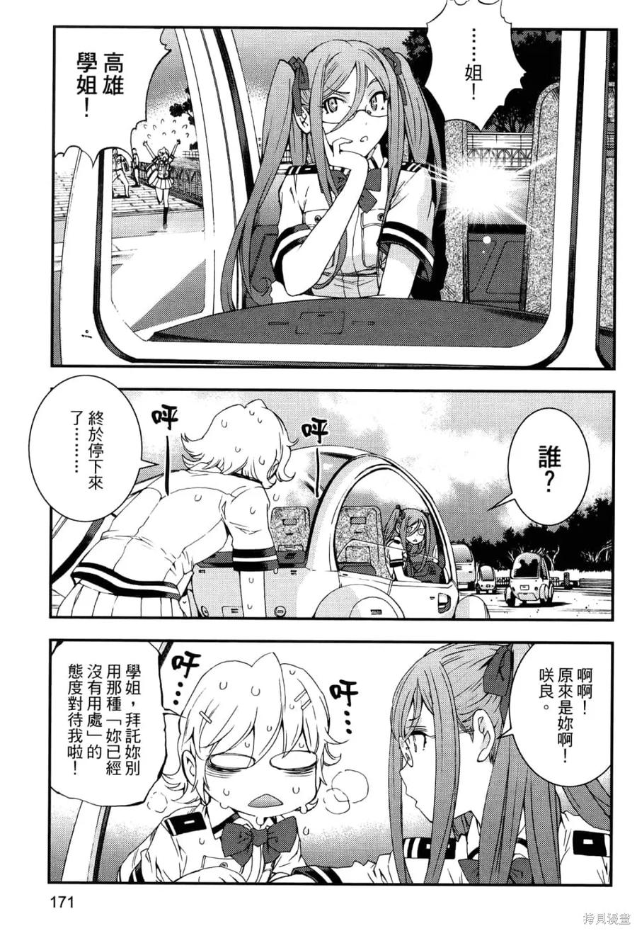 第175页