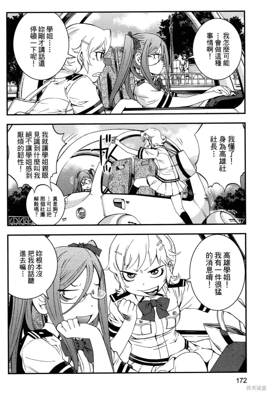 第176页