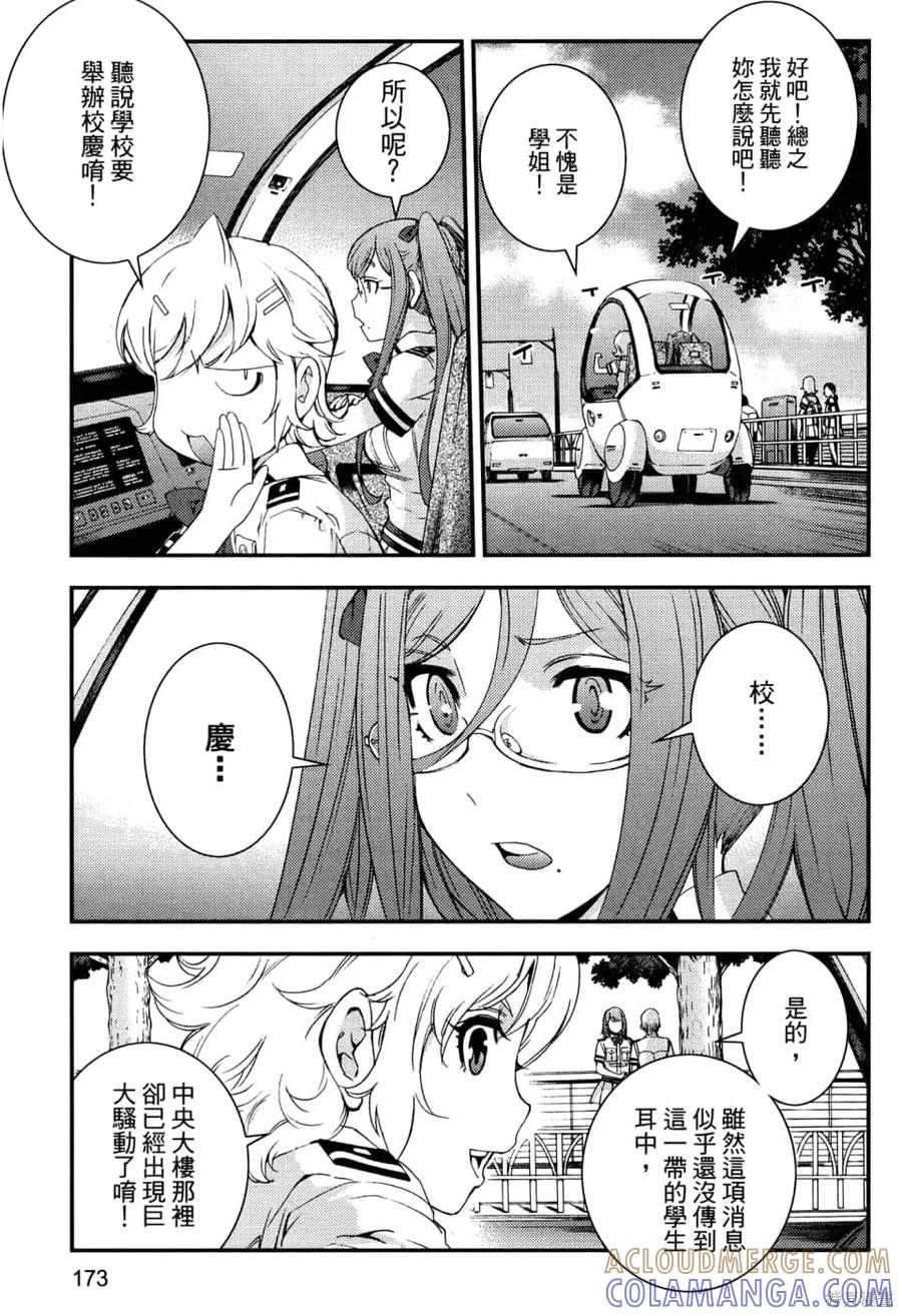 第177页