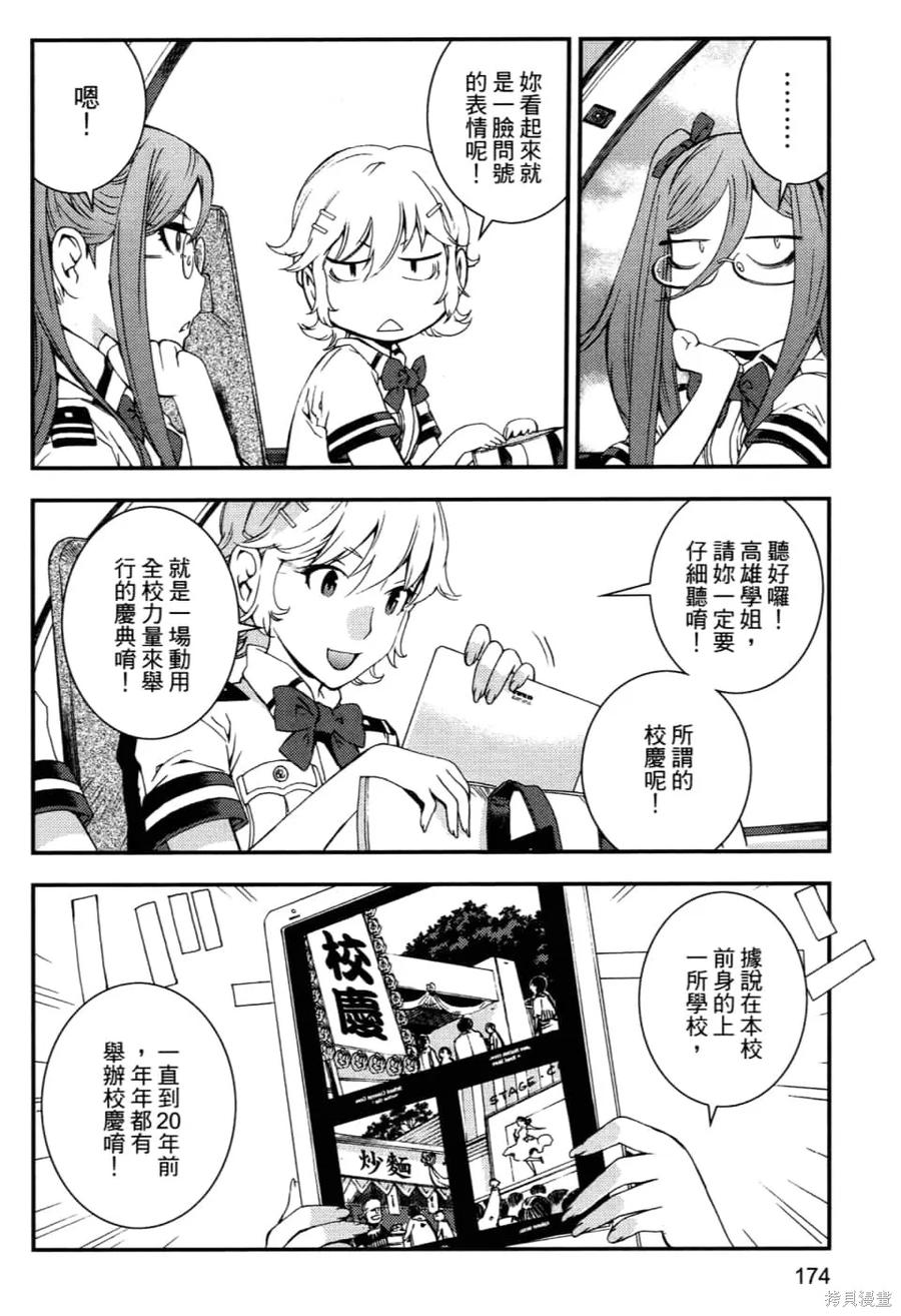第178页