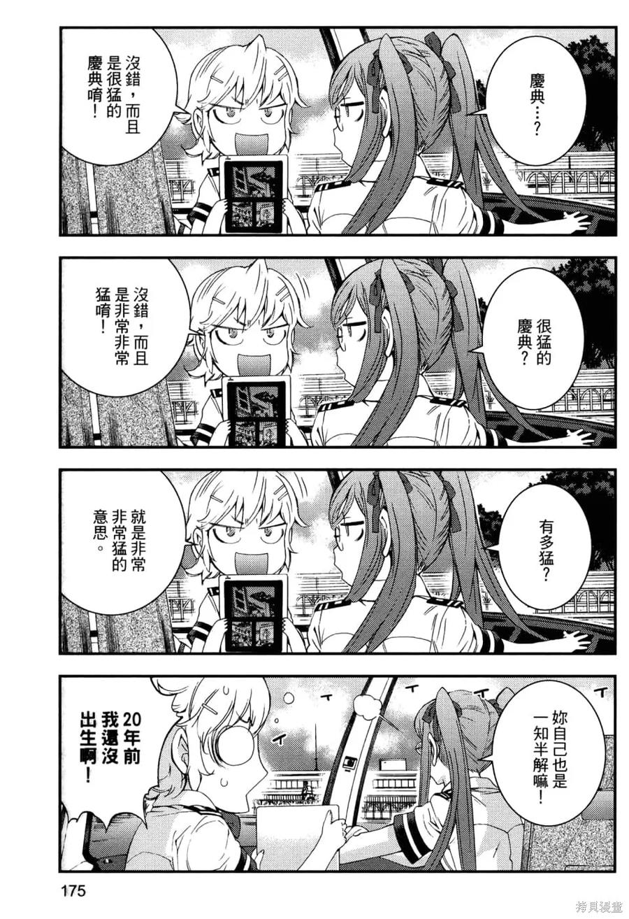 第179页