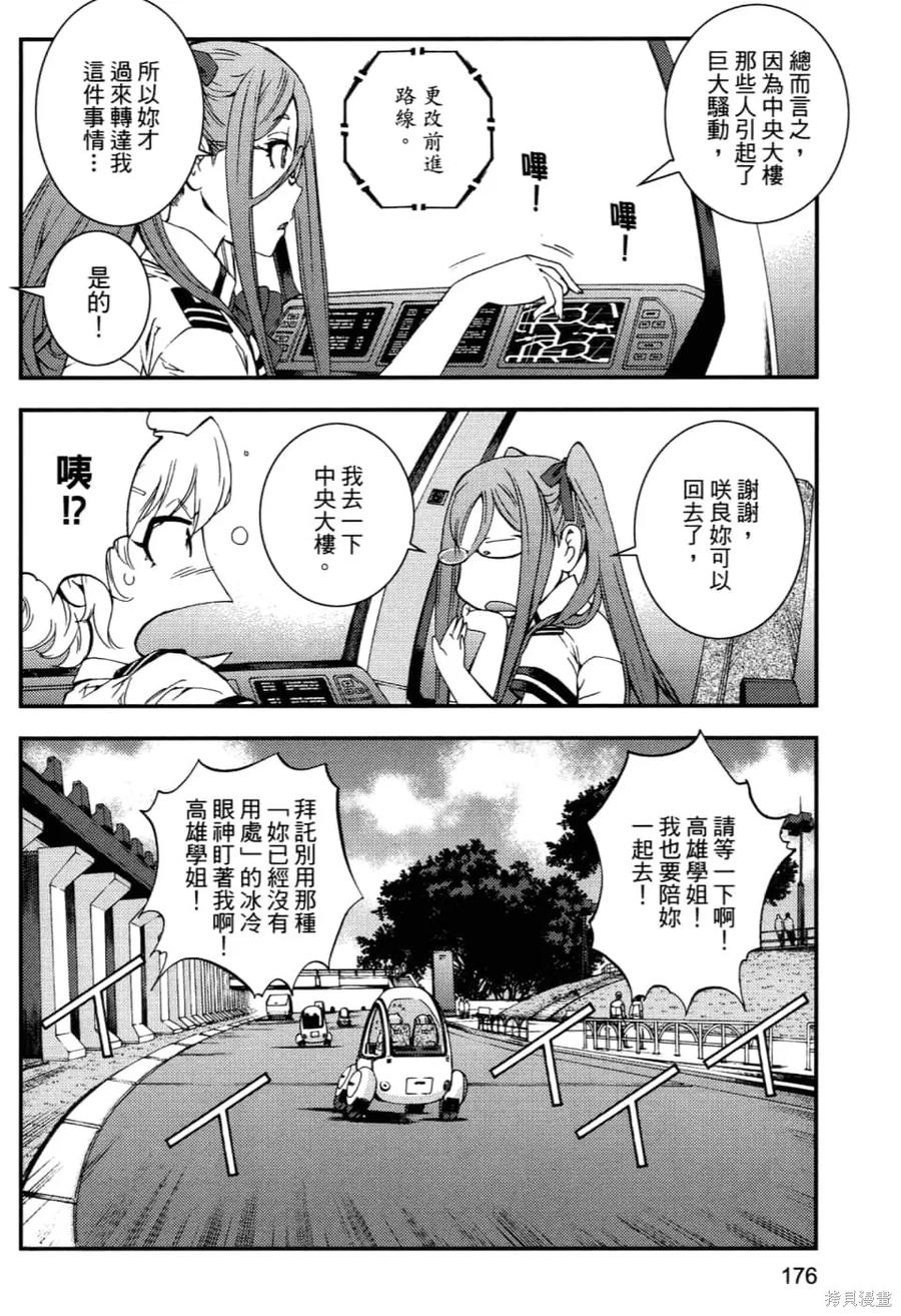 第180页