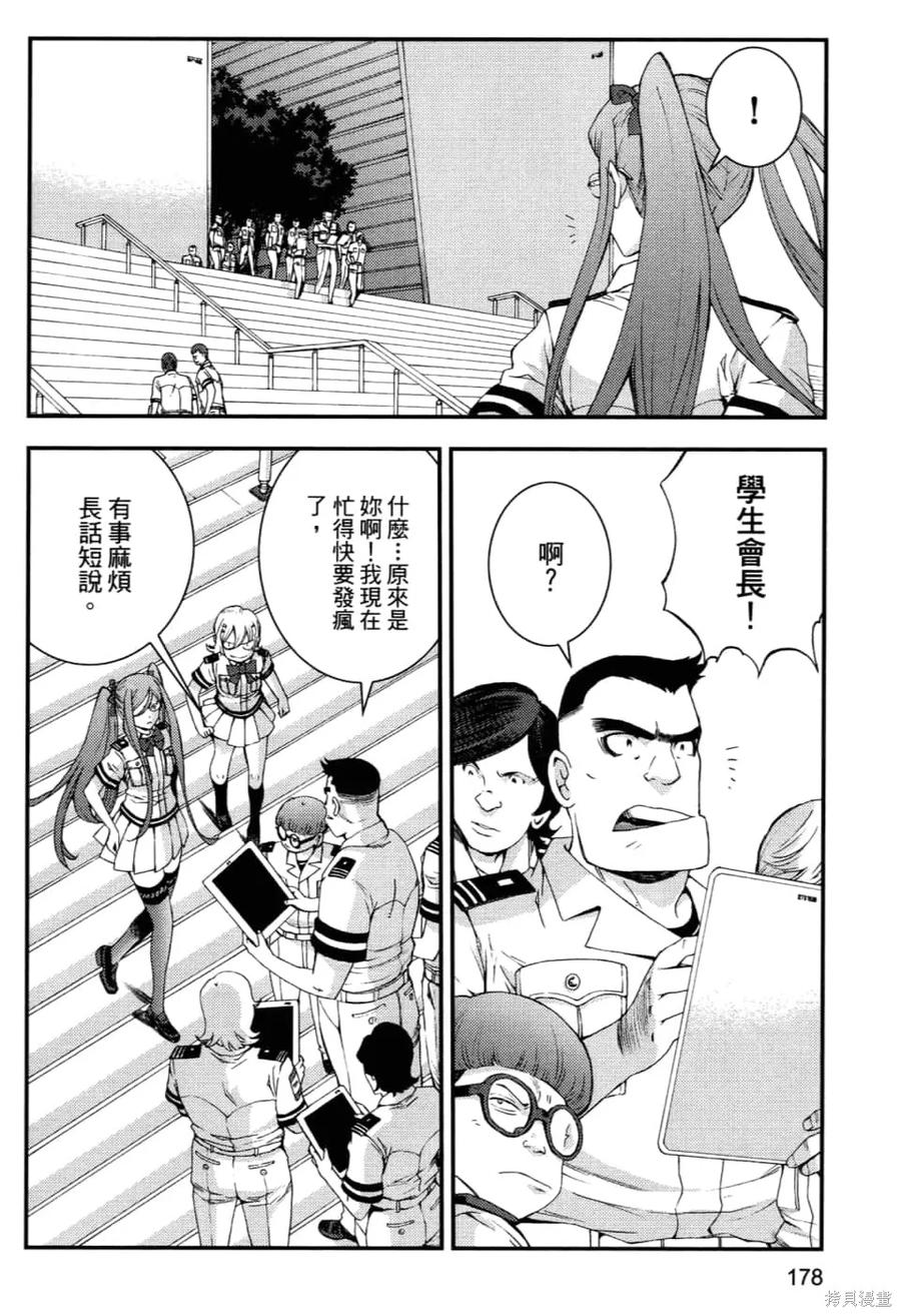 第182页