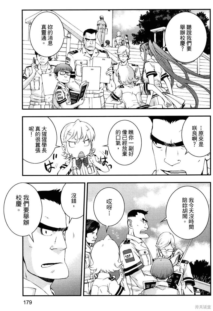 第183页