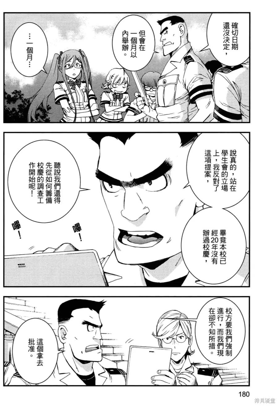 第184页