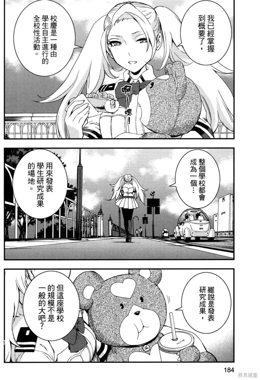 第188页