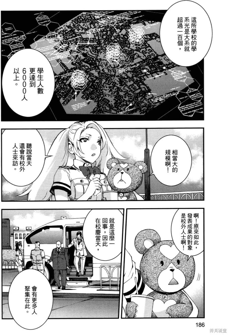 第190页