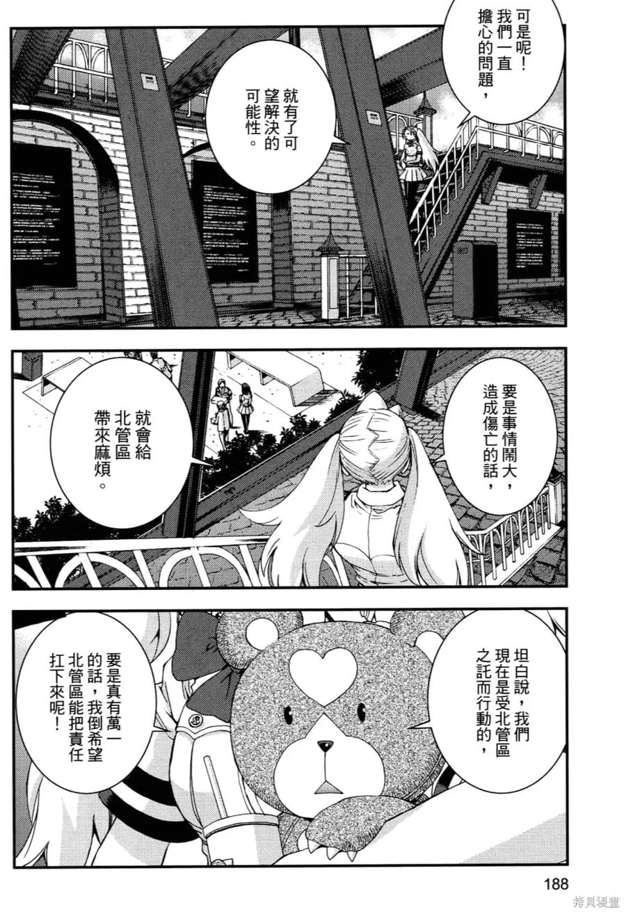 第192页