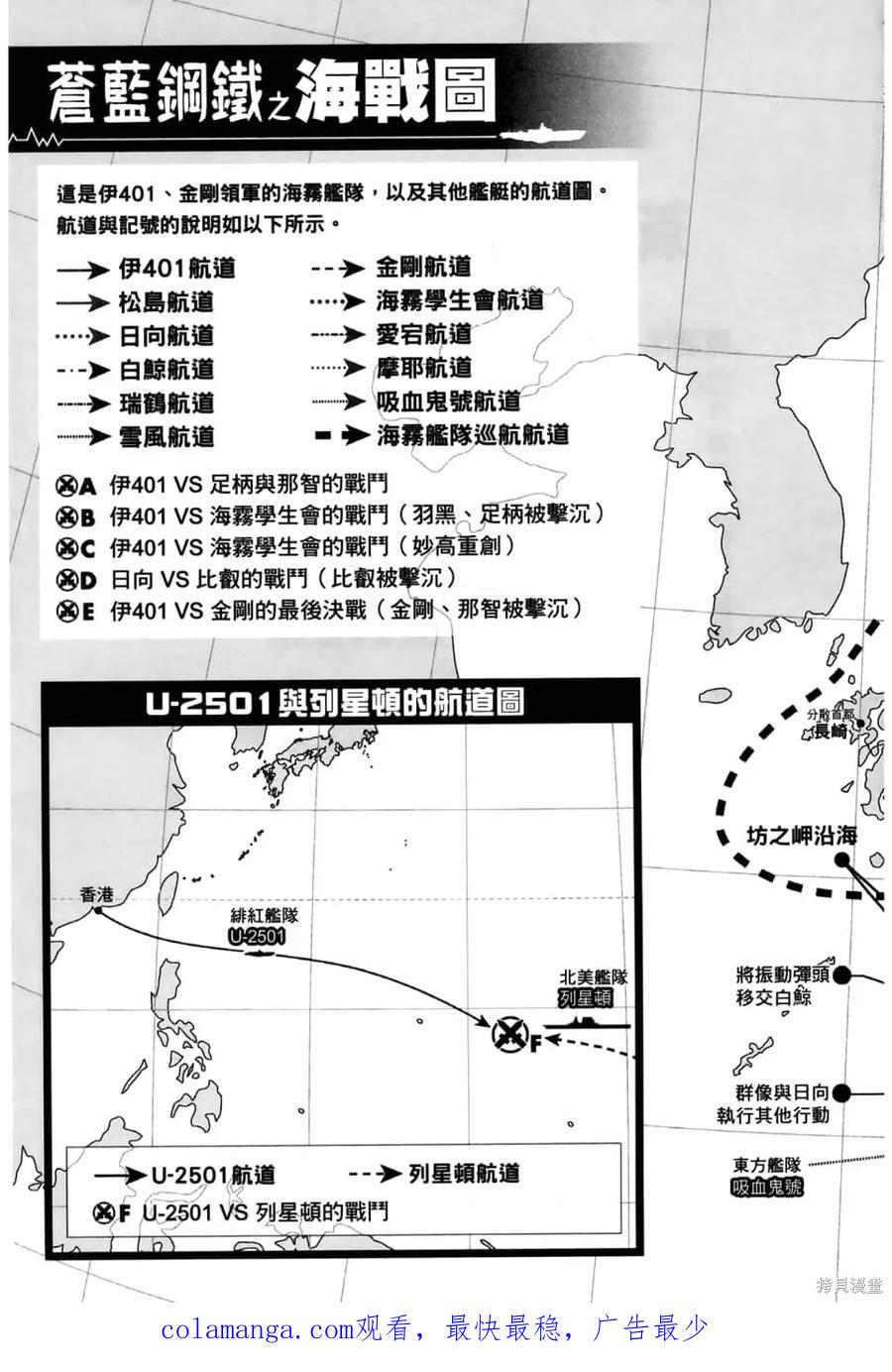 第203页