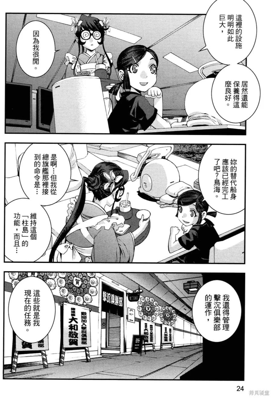 第28页